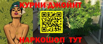 каннабис Аргун