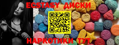 гашишное масло Апшеронск