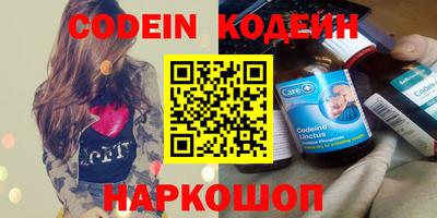 наркотики Аргун