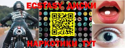 мефедрон мука Апрелевка