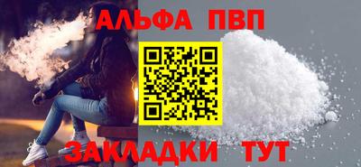 мефедрон мука Апрелевка
