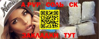 мефедрон мука Апрелевка