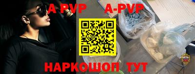 гашишное масло Апшеронск