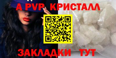 мефедрон мука Апрелевка