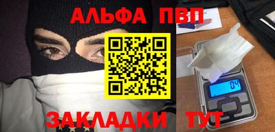 молекула духа Апрелевка