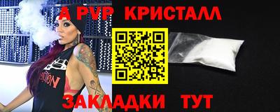 наркотики Аргун