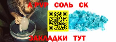 гашишное масло Апшеронск