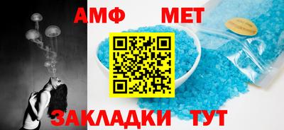 гашишное масло Апшеронск