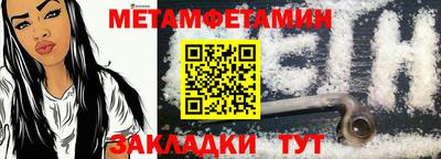 мефедрон мука Апрелевка