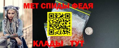 мефедрон мука Апрелевка