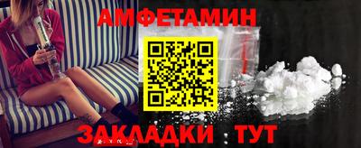 мефедрон мука Апрелевка