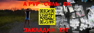 мефедрон мука Апрелевка