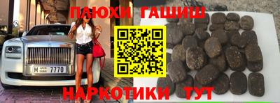 каннабис Аргун