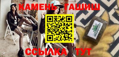 каннабис Аргун