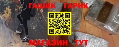 каннабис Аргун