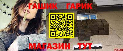 ALPHA PVP Апшеронск