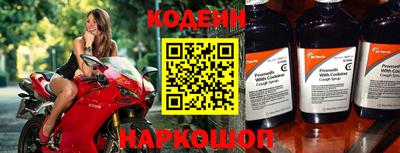 марки nbome Азнакаево