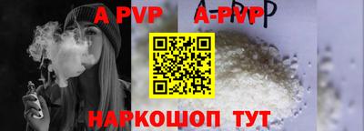 молекула духа Апрелевка