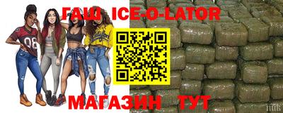 мефедрон мука Апрелевка