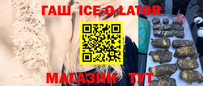 наркотики Аргун