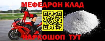 молекула духа Апрелевка