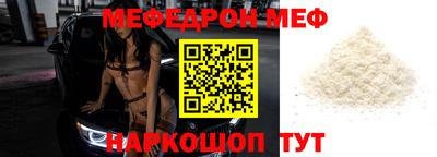 молекула духа Апрелевка