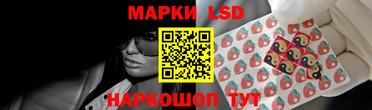 LSD-25 экстази ecstasy Аргун