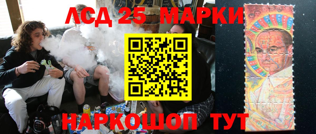 LSD-25 экстази ecstasy  Вход с VPN  LSD-25 экстази кислота  Лсд 25 экстази  Аргун 