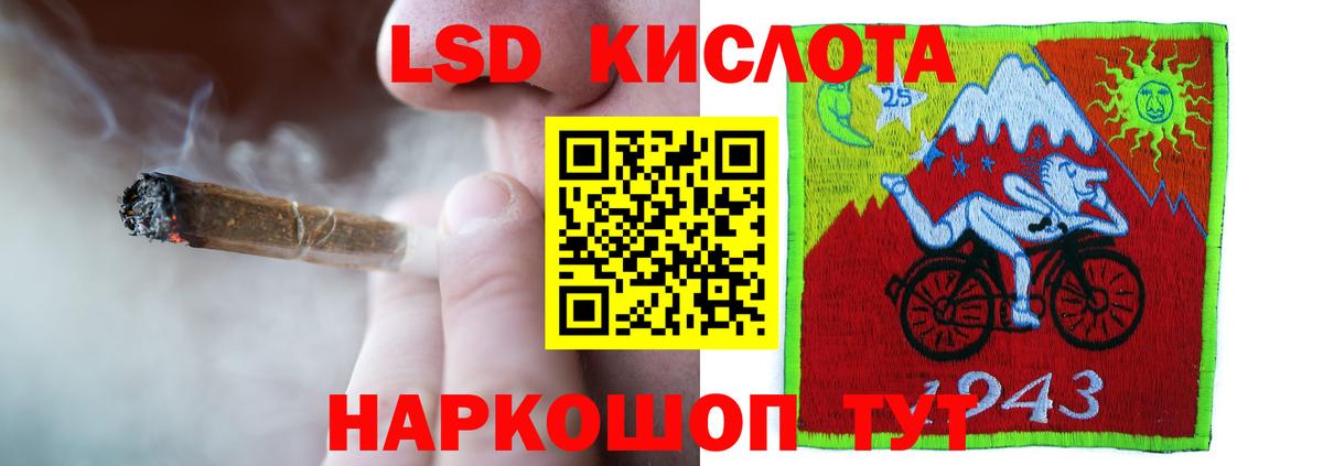 Лсд 25 экстази ecstasy Аргун