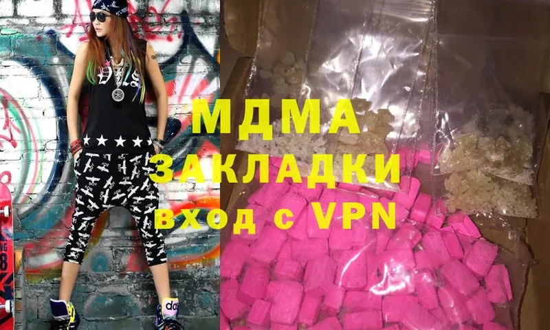 купить  цена  Аргун  MDMA молли 