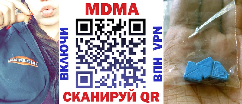 МДМА молли  Аргун 