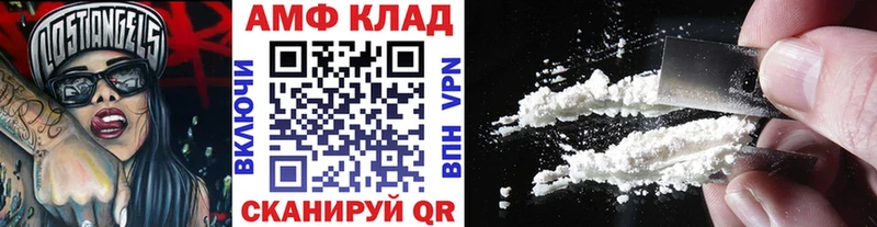 Метамфетамин Methamphetamine  Аргун 