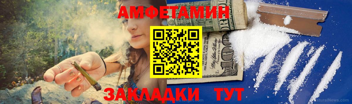 МЕТАМФЕТАМИН  Вход с VPN  Аргун  Первитин Methamphetamine 