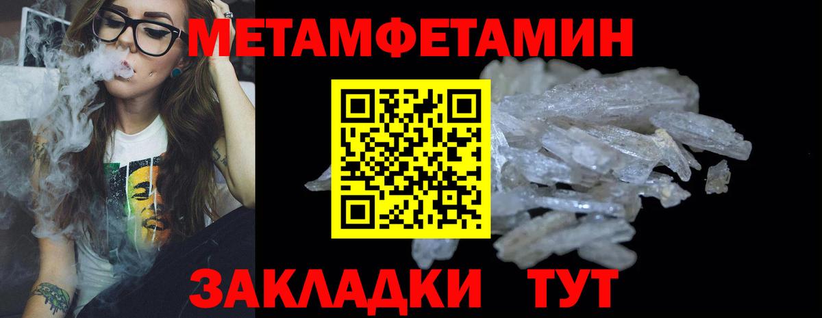 Первитин витя  Аргун 