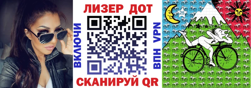 Марки N-bome 1,8мг Аргун