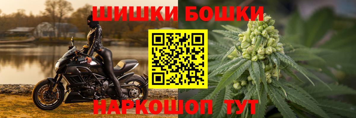 Бошки марихуана Ganja Аргун