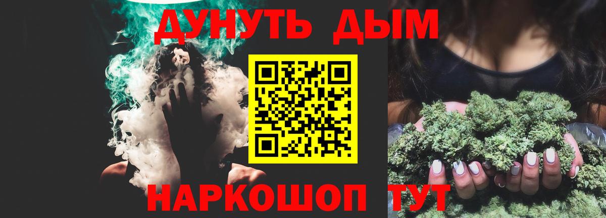 МАРИХУАНА SATIVA & INDICA  Вход с VPN  Аргун  Марихуана семена  Конопля OG Kush 